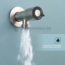 Запорный вентиль Splenka S249.73