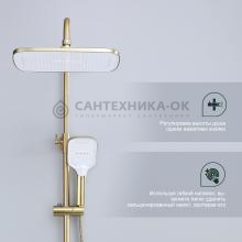 Душевая стойка Splenka S31.24.03