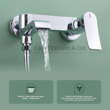 Смеситель для ванны Splenka S31.30