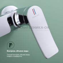 Смеситель для ванны Splenka S31.30