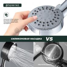 Душевая лейка Splenka S450.01