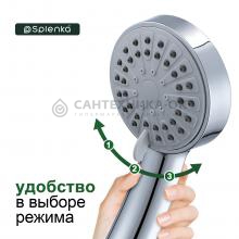 Душевая лейка Splenka S450.01