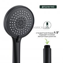 Душевая лейка Splenka S450.05.06