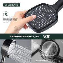 Душевая лейка Splenka S450.06.06