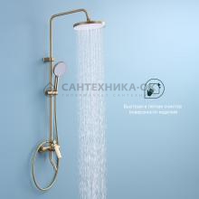 Душевая стойка Splenka S50.24.03