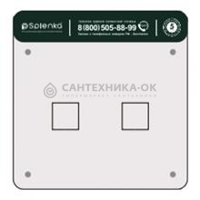 Инструмент Splenka S599.3030