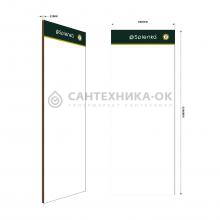 Инструмент Splenka S599.91
