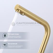 Смеситель для кухни Splenka S70.61.03