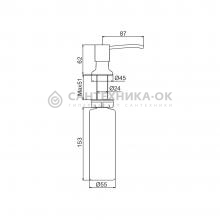 Дозатор жидкого мыла Splenka S710.01.09