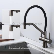 Смеситель для кухни Splenka S70.62.09