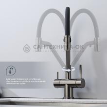 Смеситель для кухни Splenka S70.62.09