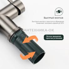 Смеситель для кухни Splenka S70.62.09