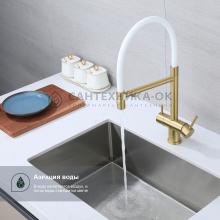 Смеситель для кухни Splenka S70.63.03