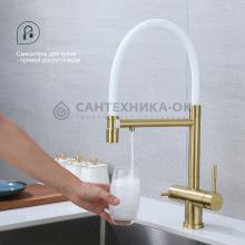 Смеситель для кухни Splenka S70.63.03