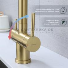 Смеситель для кухни Splenka S70.63.03