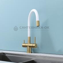 Смеситель для кухни Splenka S70.64.03