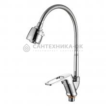 Смеситель для кухни Ledeme L4382