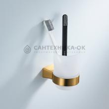 Стакан Shevanik SG5712G