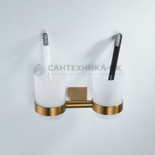 Стакан Shevanik SG5722G