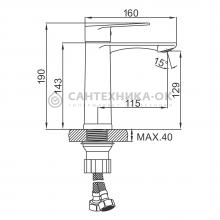 Смеситель для раковины Ledeme L1055-9