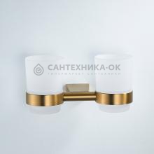 Стакан Shevanik SG5722G