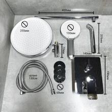 Душевой комплект Haiba HB80553