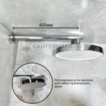 Душевой комплект Haiba HB80553