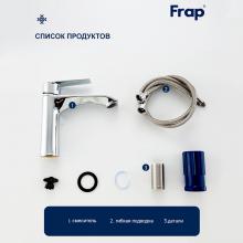 Смеситель для раковины Frap F10501