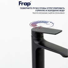 Смеситель для раковины Frap F10502-6
