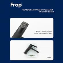 Смеситель для раковины Frap F10502-6