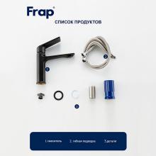 Смеситель для раковины Frap F10502-6