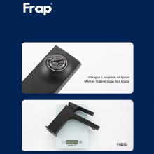 Смеситель для раковины Frap F10503-6