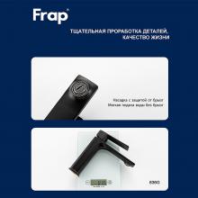 Смеситель для раковины Frap F10504-6