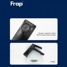 Смеситель для раковины Frap F10505-6