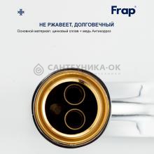 Смеситель для раковины Frap F10501