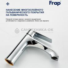 Смеситель для раковины Frap F10501