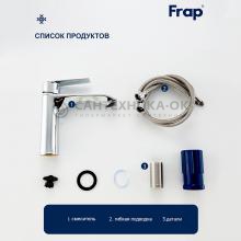 Смеситель для раковины Frap F10501