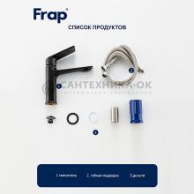 Смеситель для раковины Frap F10502-6