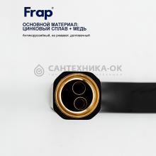Смеситель для раковины Frap F10504-6
