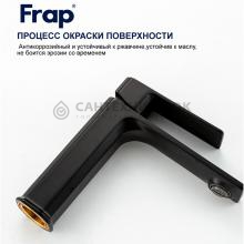 Смеситель для раковины Frap F10504-6