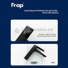 Смеситель для раковины Frap F10504-6