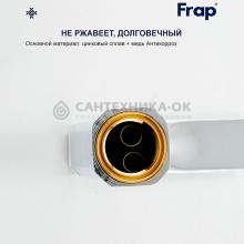Смеситель для раковины Frap F10504