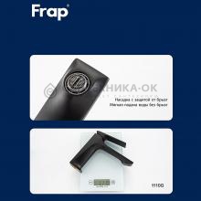 Смеситель для раковины Frap F10505-6
