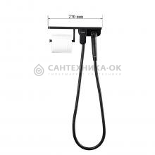 Смеситель с гигиеническим душем Gappo G7295-16