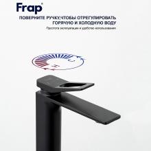 Смеситель для раковины Frap F10506-6
