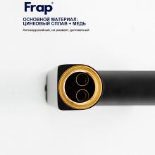 Смеситель для раковины Frap F10506-6