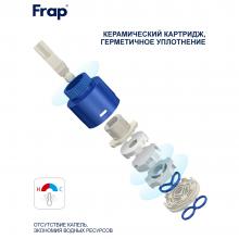 Смеситель для раковины Frap F10506-6