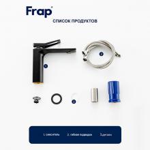 Смеситель для раковины Frap F10506-6