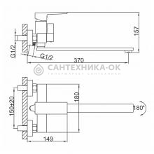 Смеситель для ванны Frap F2291-9