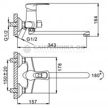 Смеситель для ванны Frap F22701-B